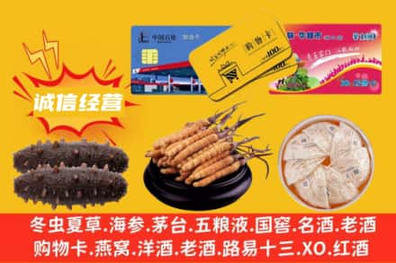 常州回收礼品