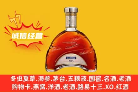 常州回收马爹利洋酒