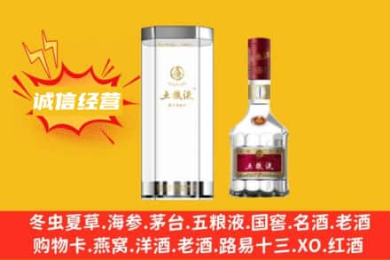 常州回收五粮液