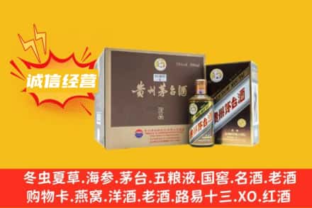 常州回收彩釉茅台酒