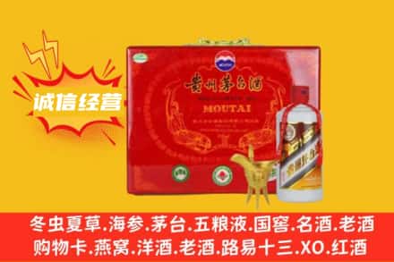 常州回收茅台酒瓶