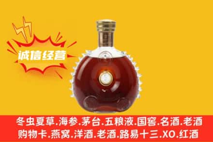 常州回收路易十三